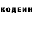 КЕТАМИН VHQ Gosha RUstam