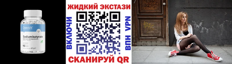 купить наркотики сайты Бикин Бутират оксана