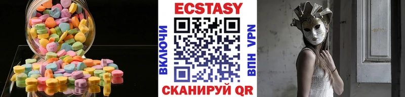 Ecstasy 99% Бикин