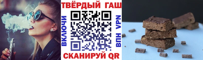 нарко площадка состав  Бикин  ГАШ Изолятор  ОМГ ОМГ ССЫЛКА 