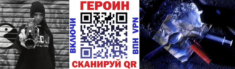 как найти закладки  Бикин  Героин Афган 