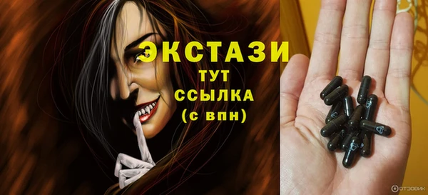 марки lsd Балахна