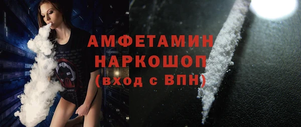 2c-b Балабаново