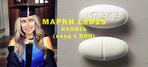 синтетический гашиш Баксан