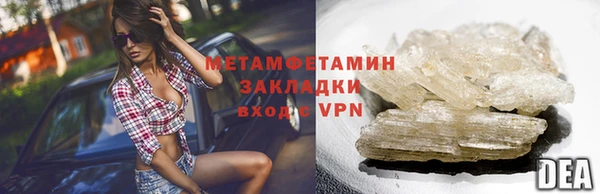 2c-b Балабаново