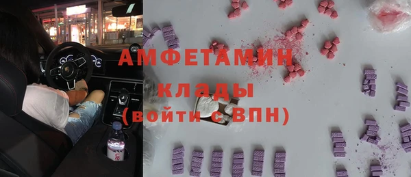марки lsd Балахна
