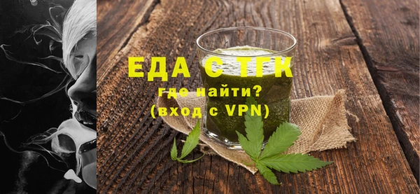 2c-b Балабаново