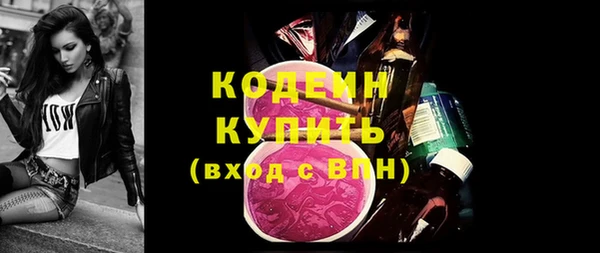 марки lsd Балахна