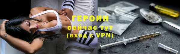 синтетический гашиш Баксан