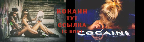 синтетический гашиш Баксан
