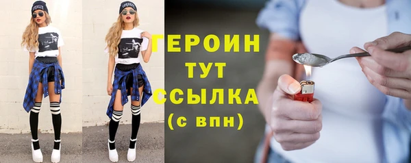 синтетический гашиш Баксан