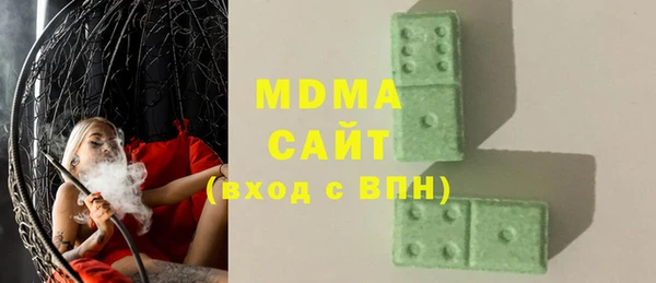 синтетический гашиш Баксан