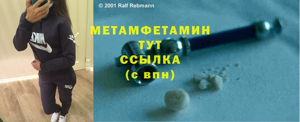 2c-b Балабаново