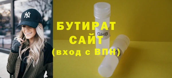 марки lsd Балахна