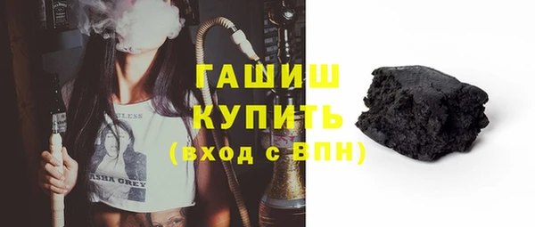 гашиш Костерёво