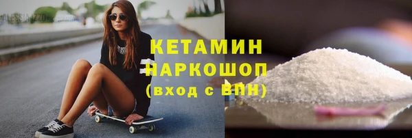 2c-b Балабаново