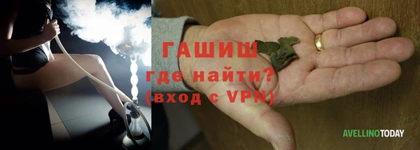 синтетический гашиш Баксан