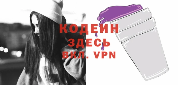 2c-b Балабаново