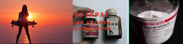 синтетический гашиш Баксан