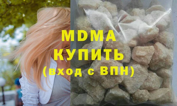 синтетический гашиш Баксан