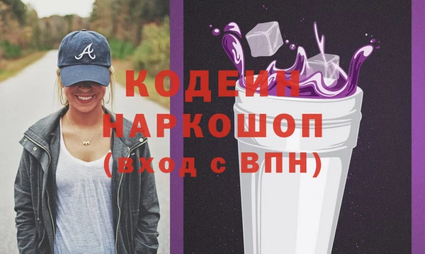 синтетический гашиш Баксан