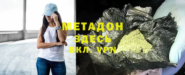 синтетический гашиш Баксан
