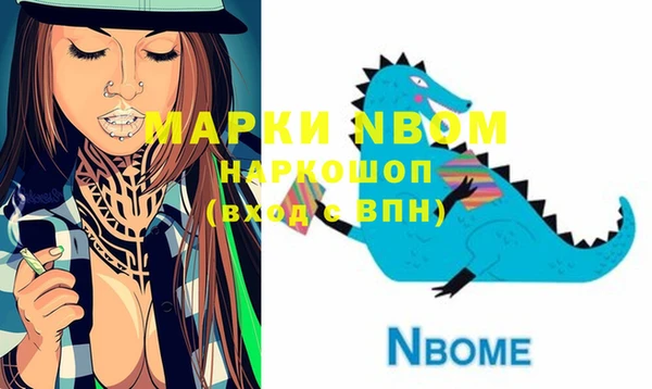 синтетический гашиш Баксан