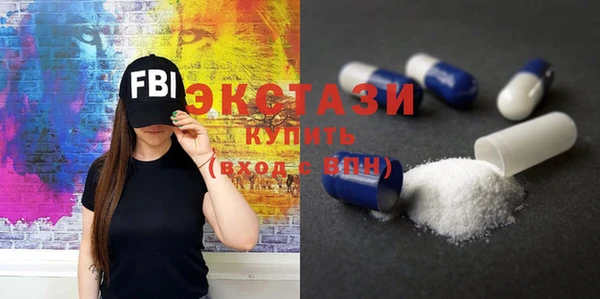 2c-b Балабаново