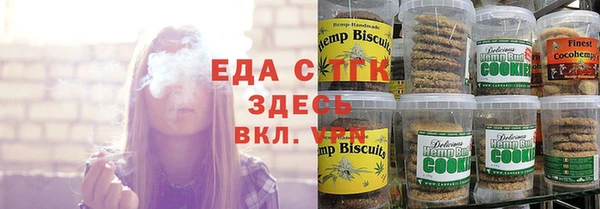2c-b Балабаново
