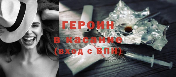 2c-b Балабаново