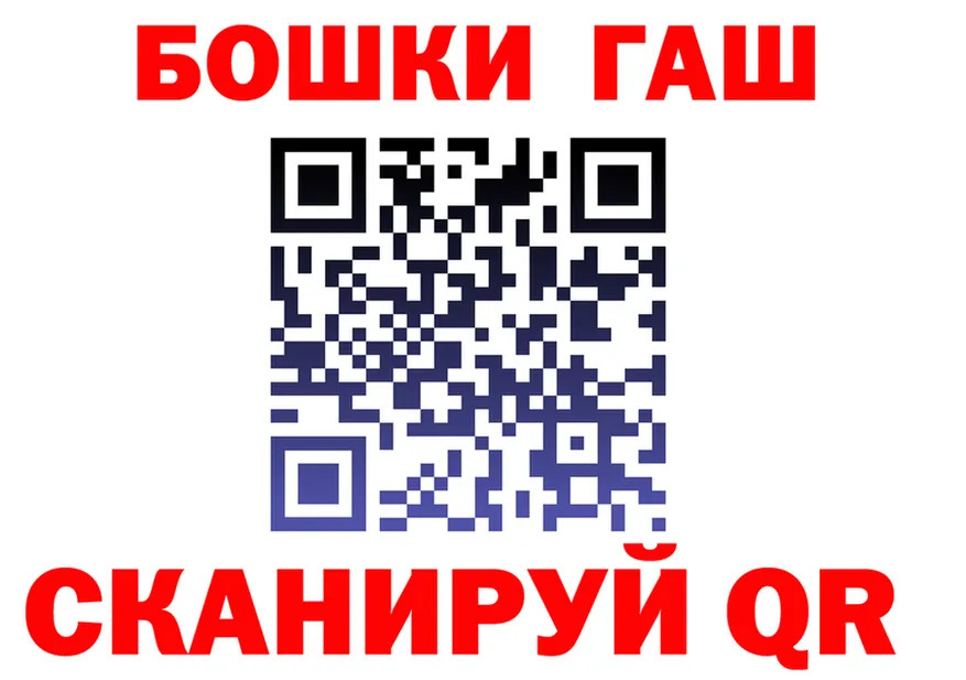 АМФ Premium tor сайты даркнета blacksprut Бикин