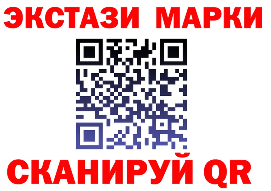Марки N-bome 1500мкг вход площадка OMG Бикин