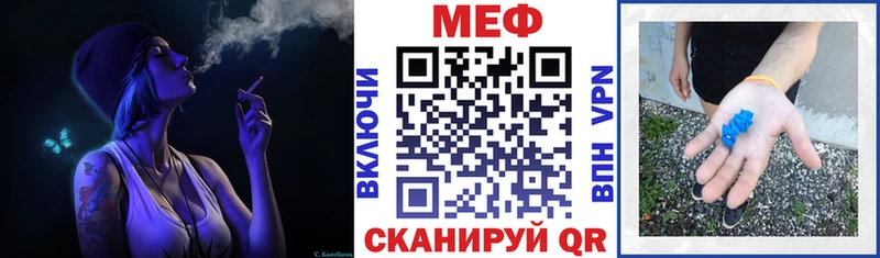 МЯУ-МЯУ мука  Бикин 