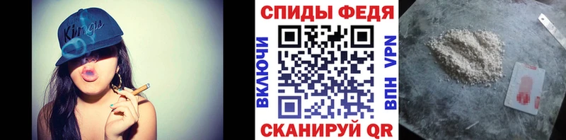 МЕТАМФЕТАМИН пудра Бикин