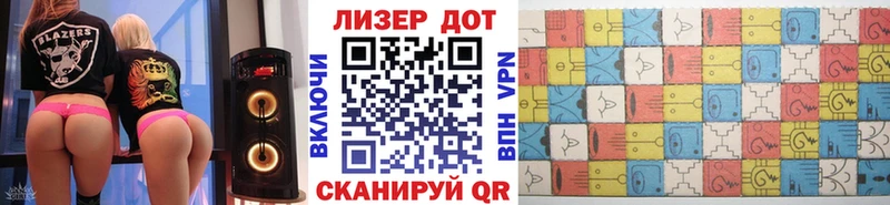 мега ССЫЛКА  Бикин  Марки N-bome 1,8мг  где купить  