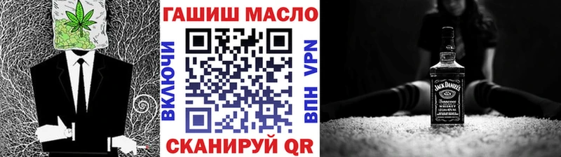МЕГА рабочий сайт  купить  цена  Бикин  Дистиллят ТГК вейп 